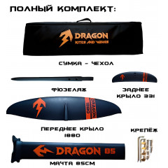 Гидрофойл Esoteric Dragon II Carbon Wing 2025